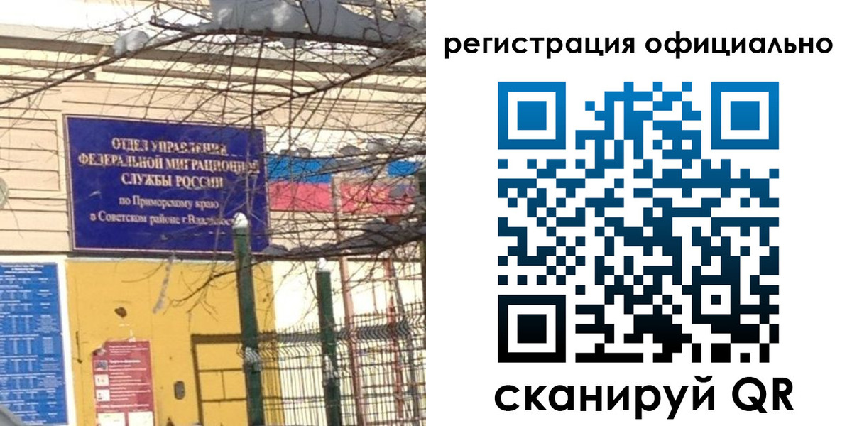 где прописаться в Добрянке